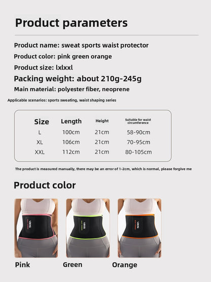 Adjustable Neoprene Sports Waist Protector