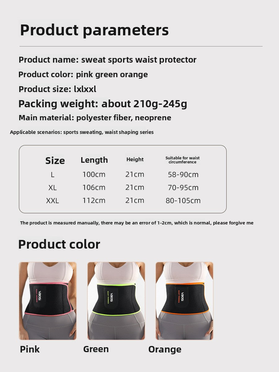 Adjustable Neoprene Sports Waist Protector