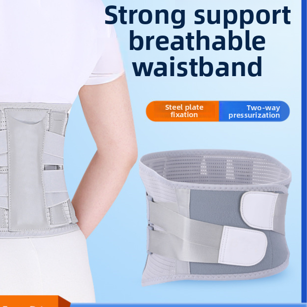 Adjustable Posture Support Waist Belt with Thermal Pads