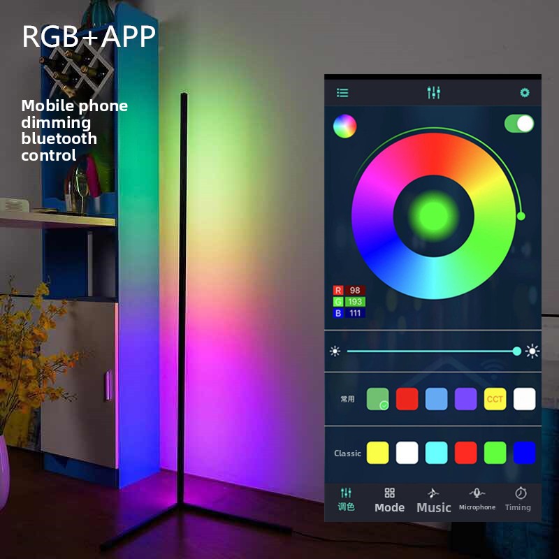 Adjustable RGB LED Floor Lamp