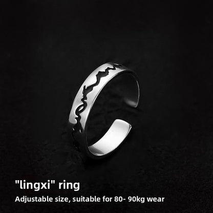 Adjustable Ring
