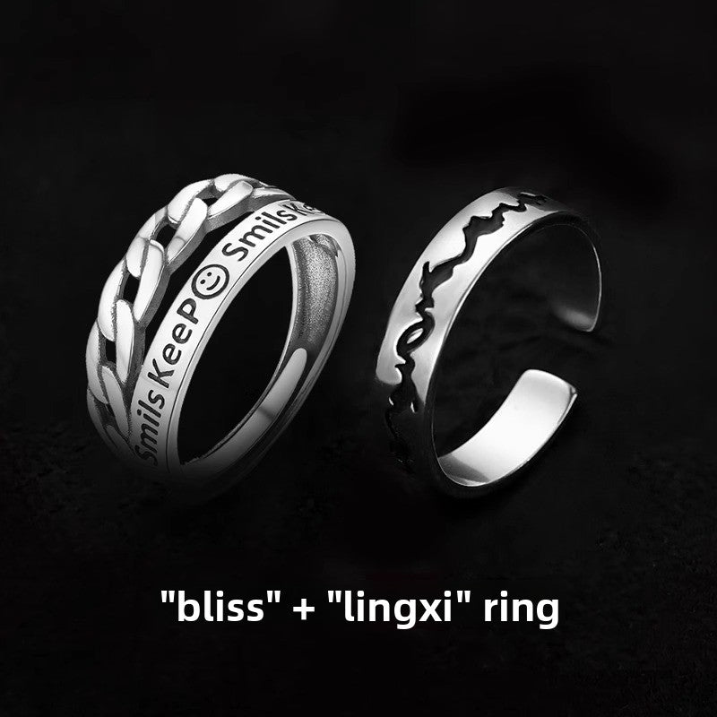 Adjustable Ring