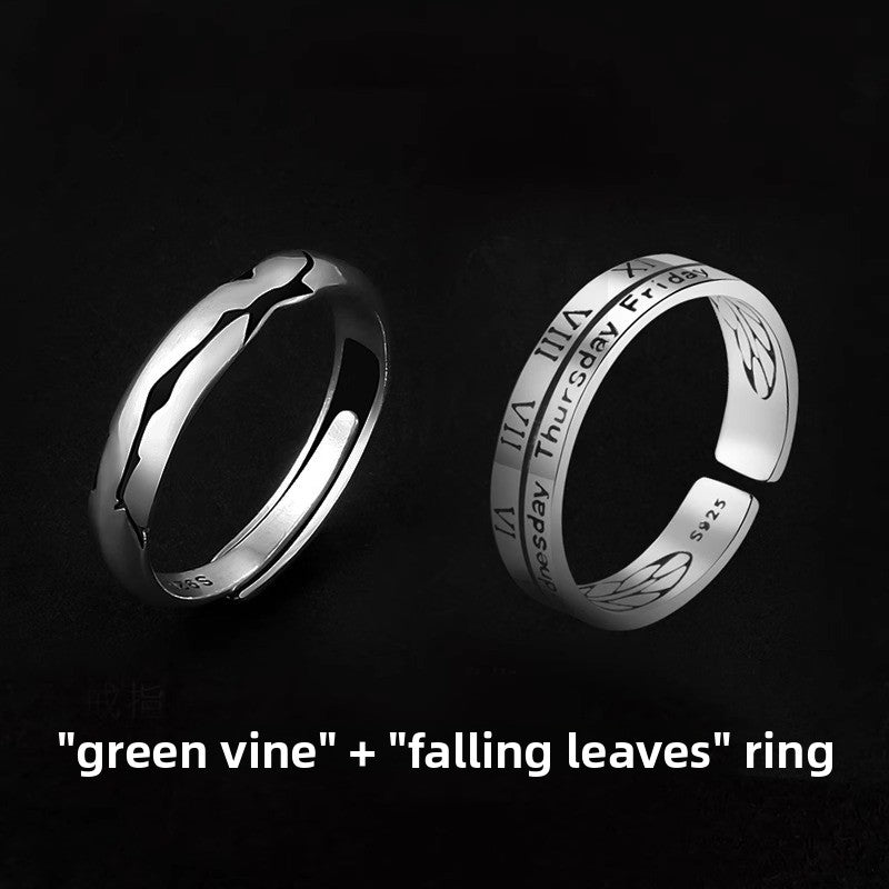 Adjustable Ring