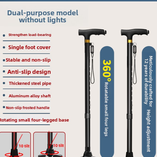 Adjustable Walking Cane with Anti-Slip Base
