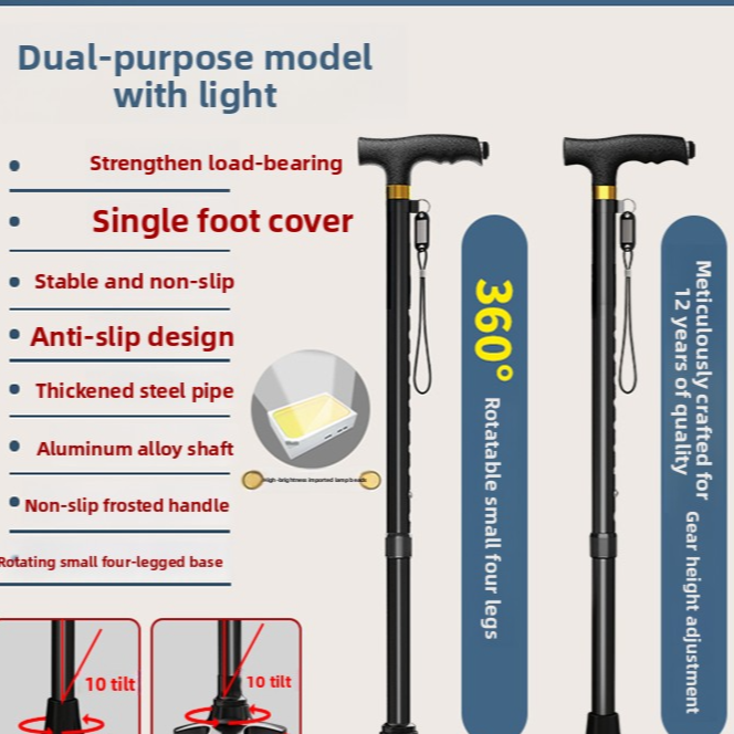 Adjustable Walking Cane with Anti-Slip Base