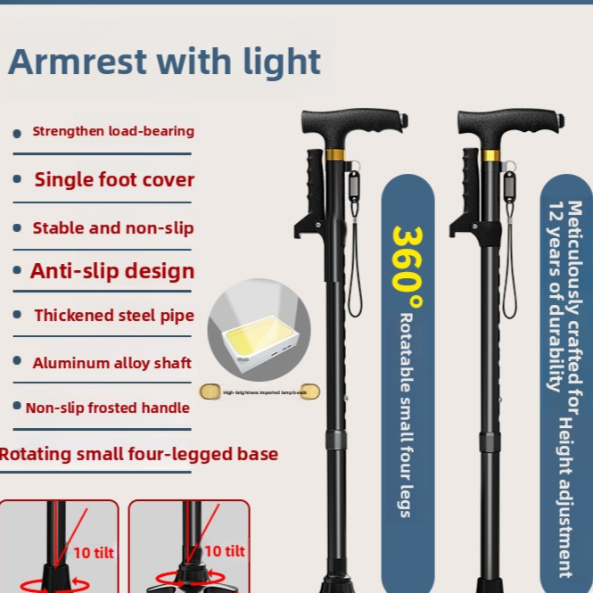 Adjustable Walking Cane with Anti-Slip Base