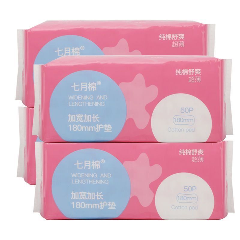 adult sanitary napkins are antibacterial and breathable.