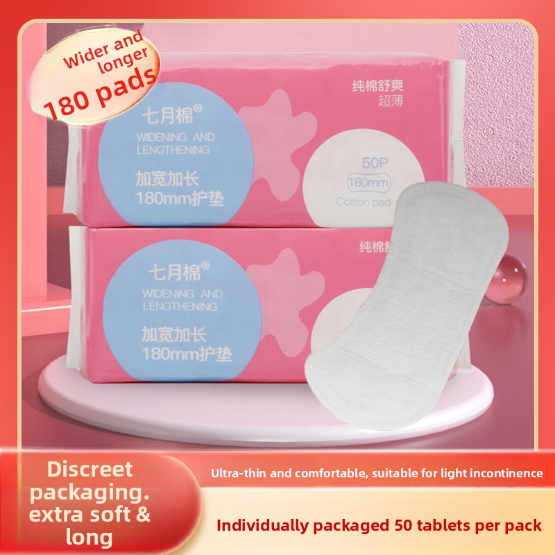 adult sanitary napkins are antibacterial and breathable.