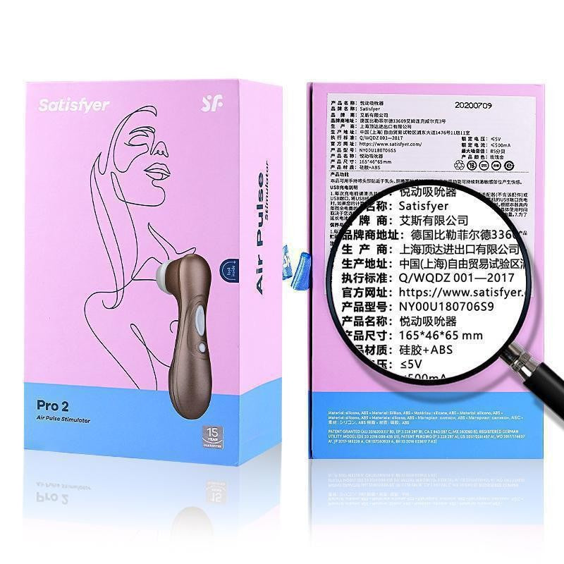 Adult toys