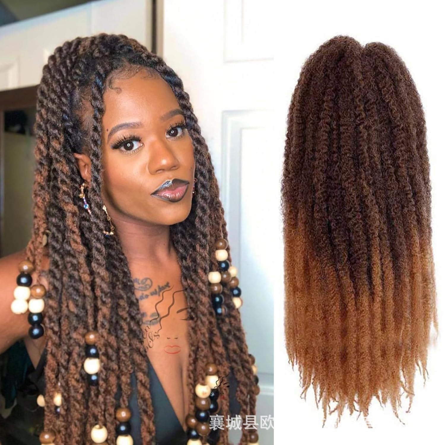 African Wigs