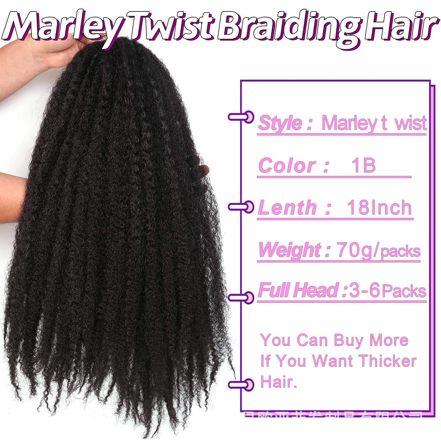 African Wigs