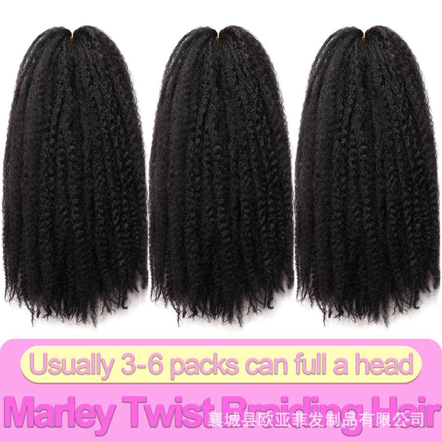 African Wigs