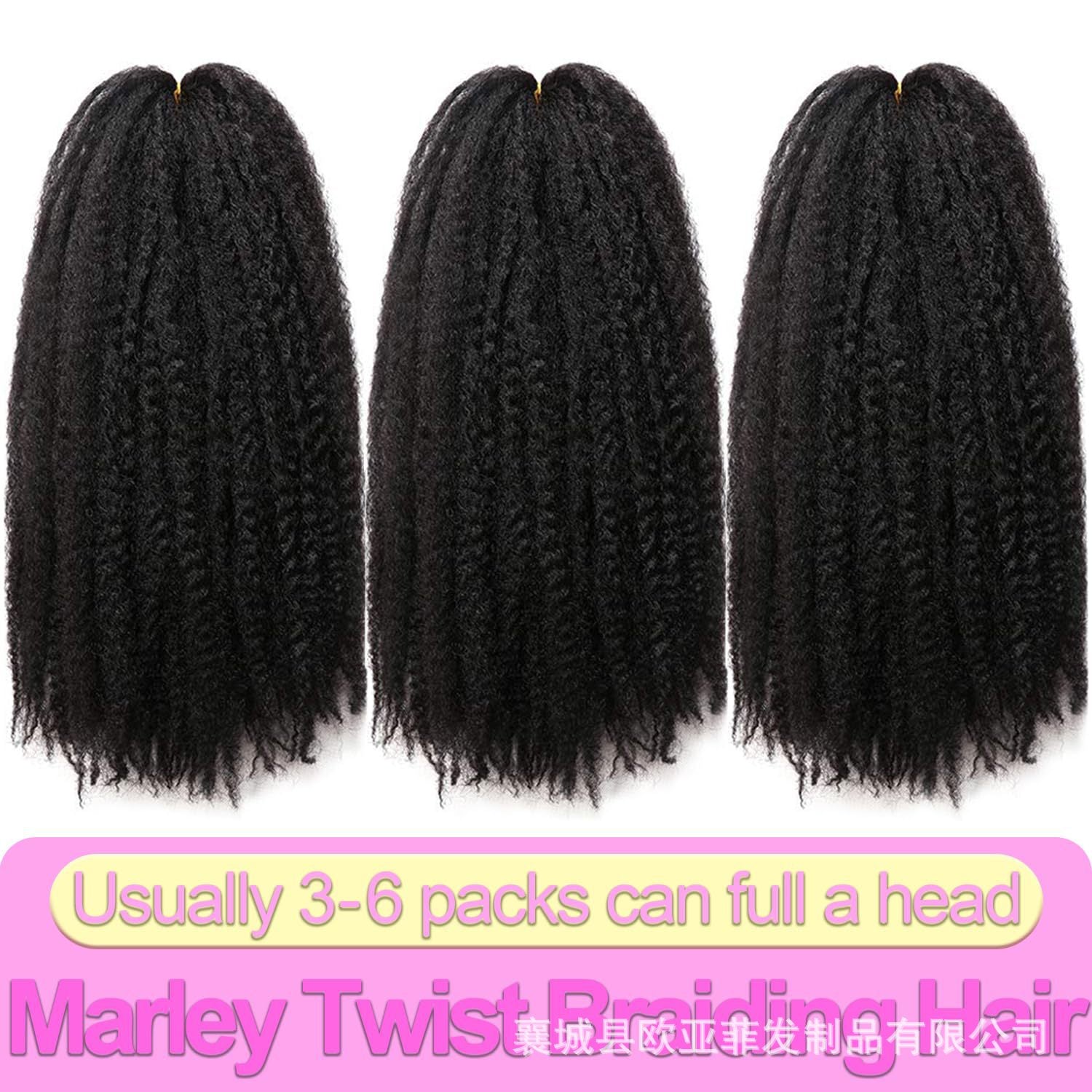 African Wigs