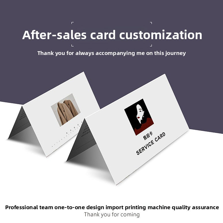 after-sales card