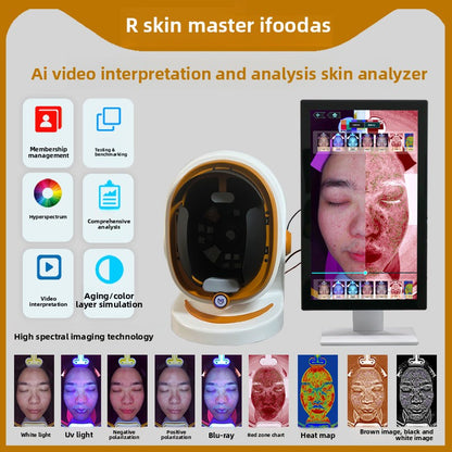 AI Video Skin Analysis Tester