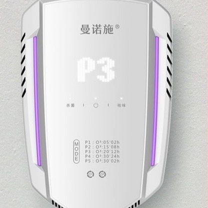 Air Purifier