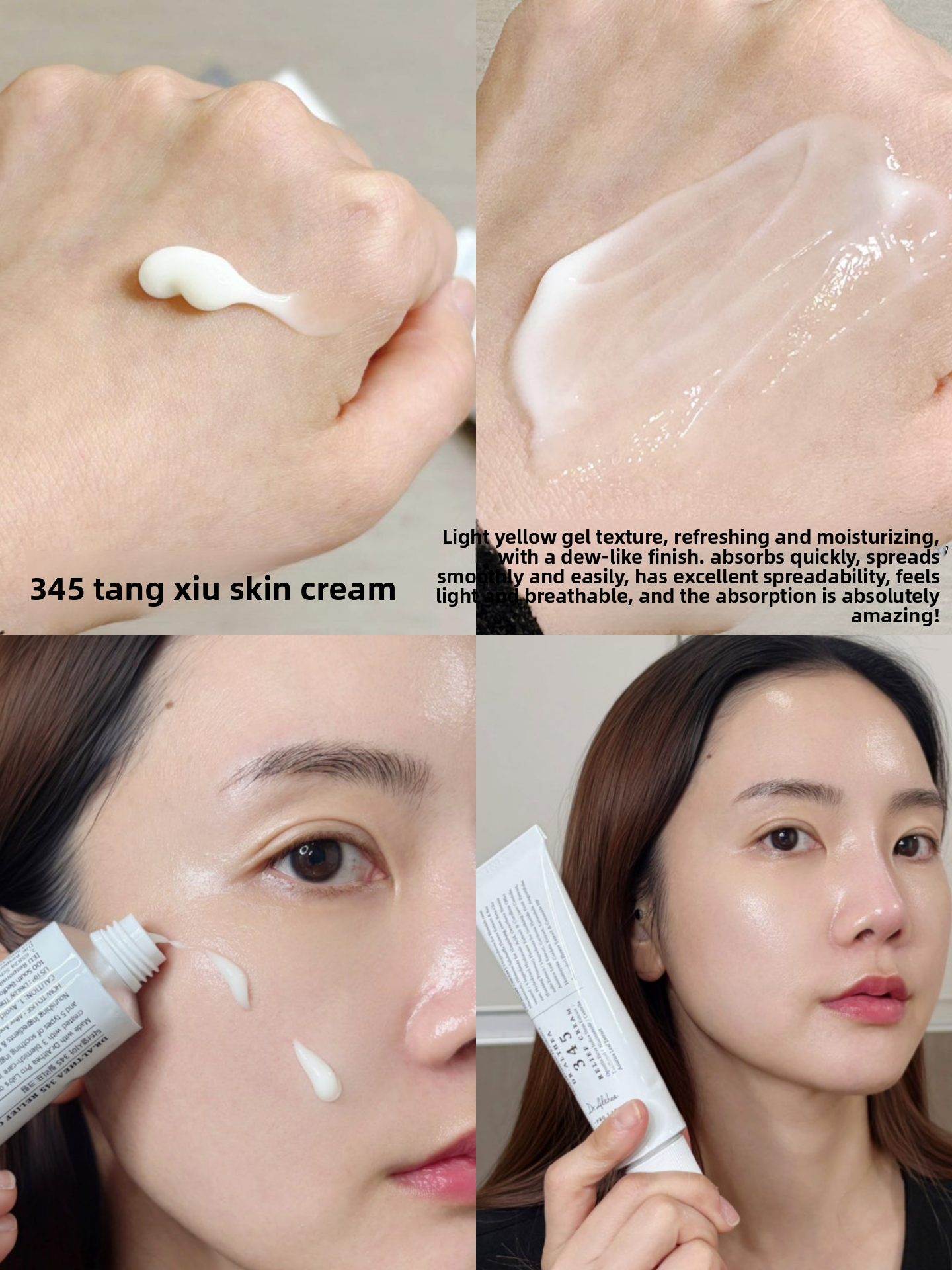 Aisir Makeup Remover Cream