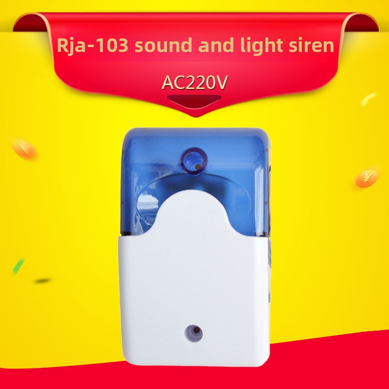 Alarm Siren Horn