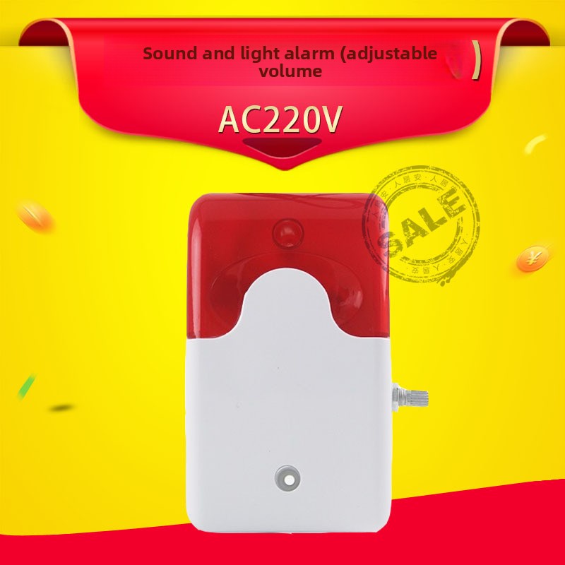 Alarm Siren Horn
