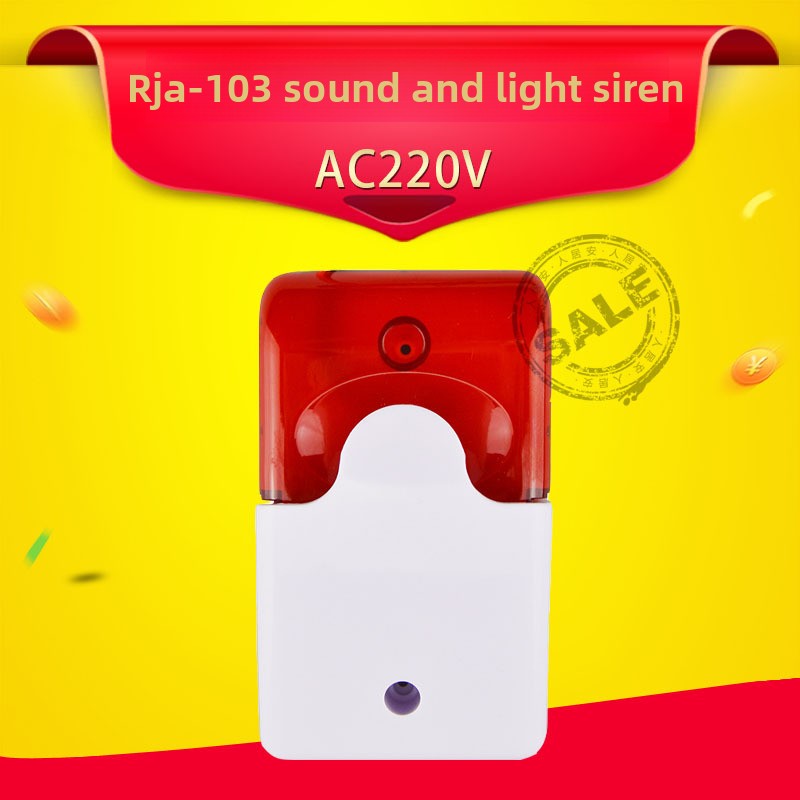 Alarm Siren Horn