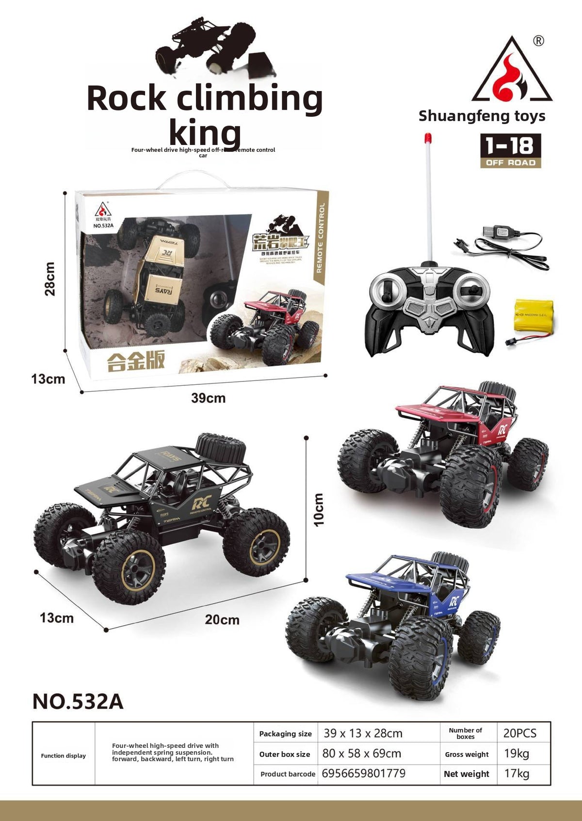 Alloy Remote Control Off-Road Car