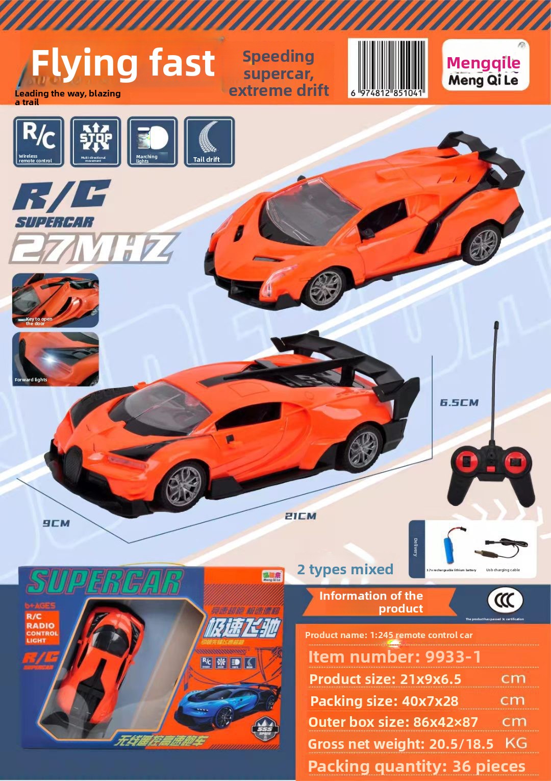 Alloy Remote Control Off-Road Car