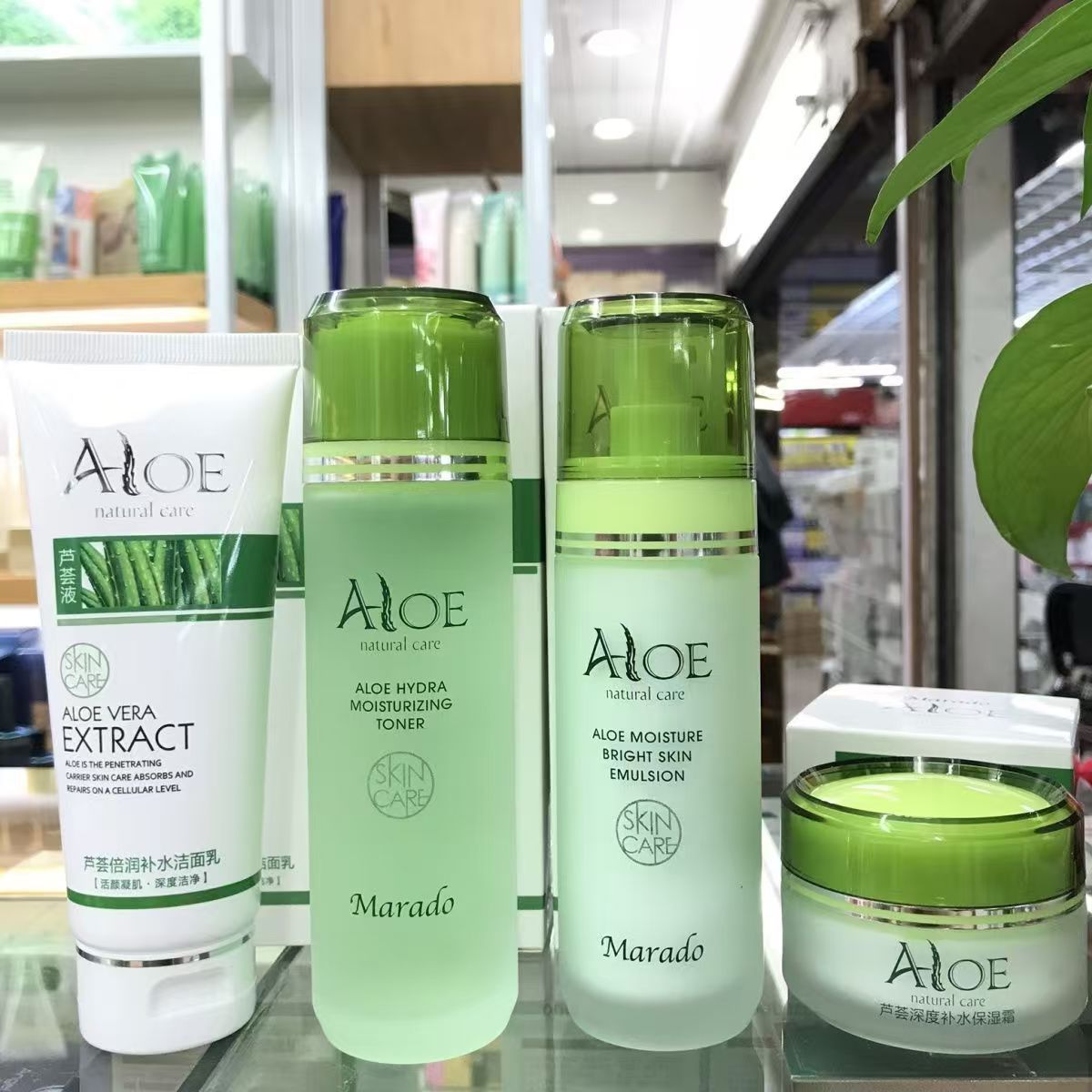 Aloe vera gel