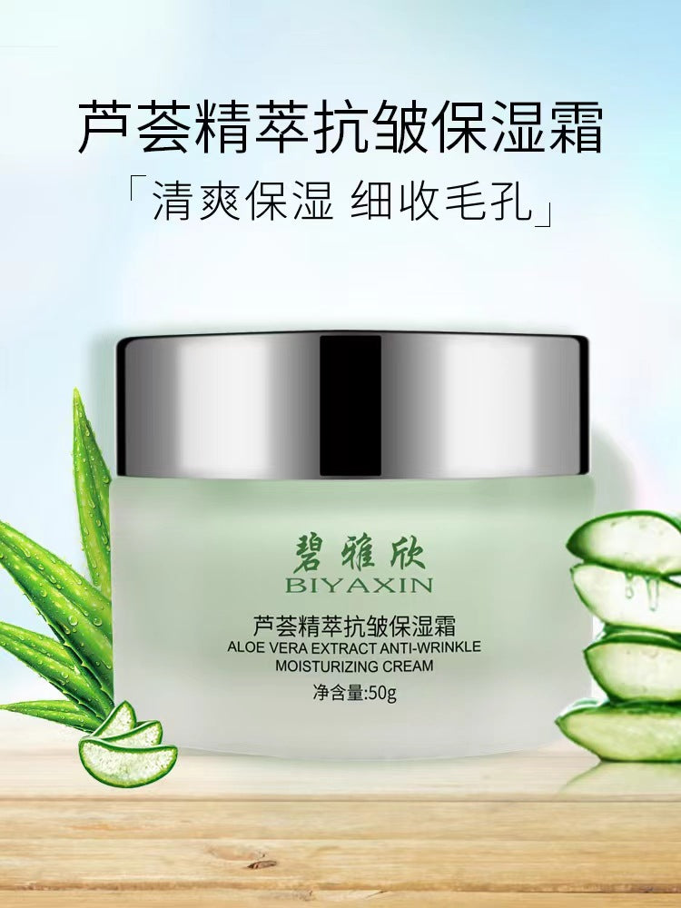 Aloe vera gel