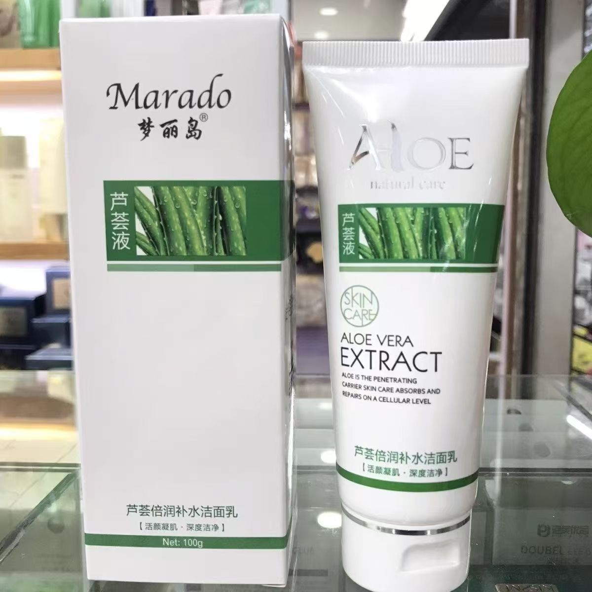 Aloe vera gel