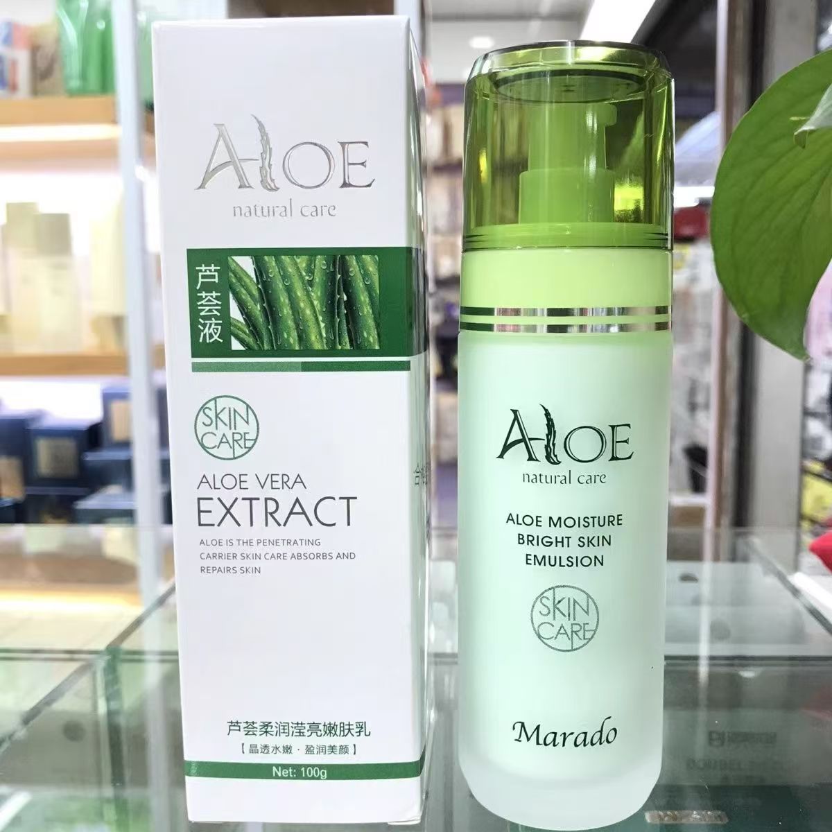 Aloe vera gel