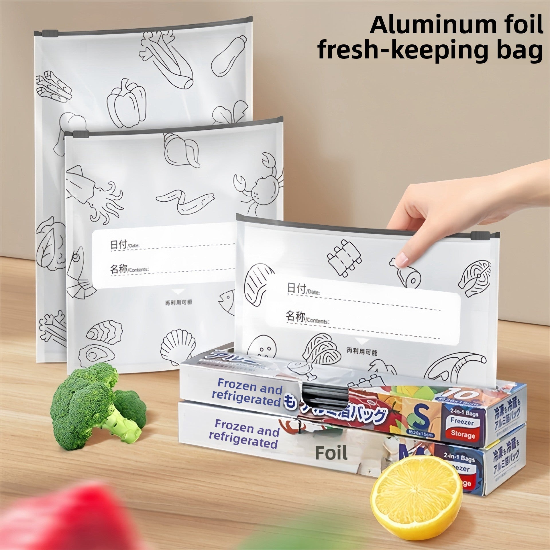 Aluminum foil sealed food-grade preservation bag