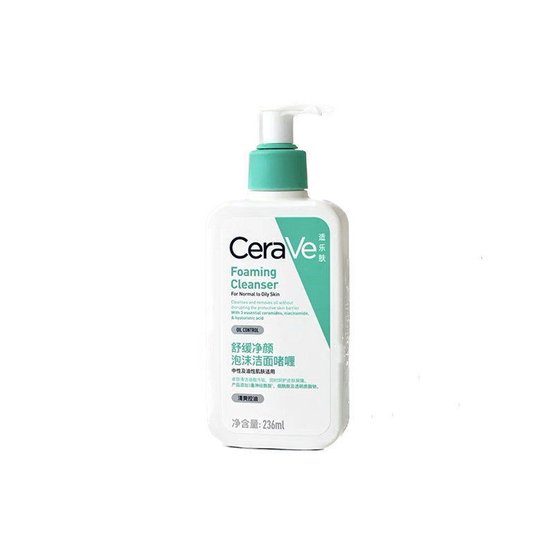 Amino Acid Foaming Facial Cleanser