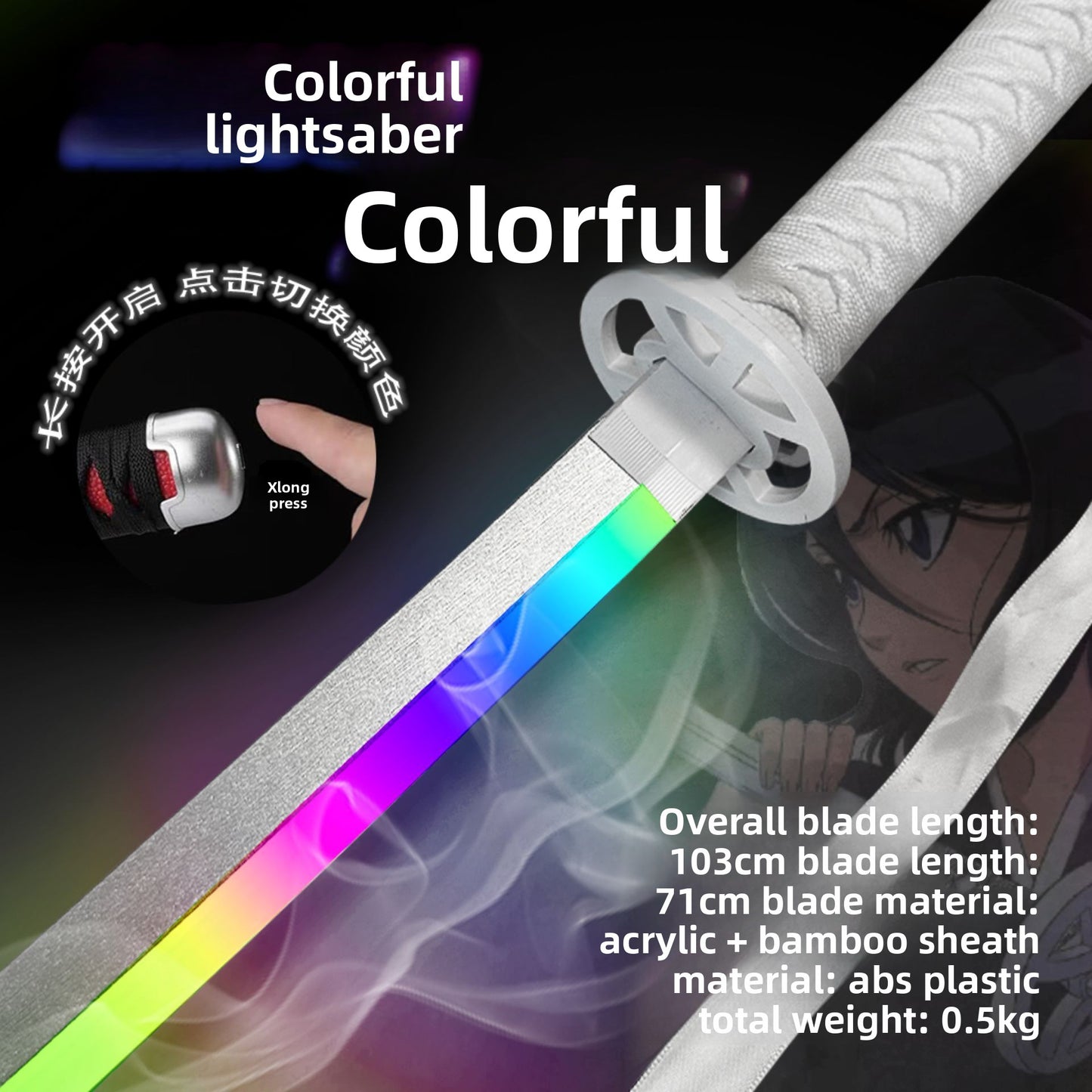 Anime sword
