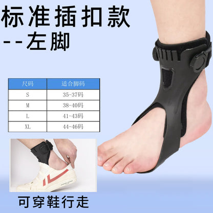 Ankle brace