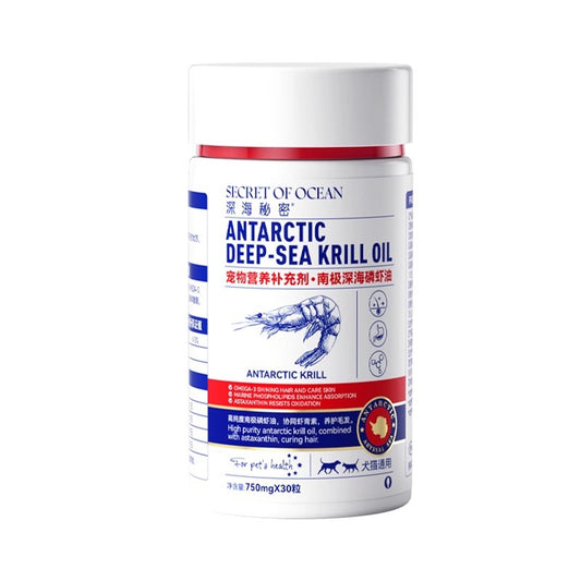 Antarctic Krill Oil Capsules