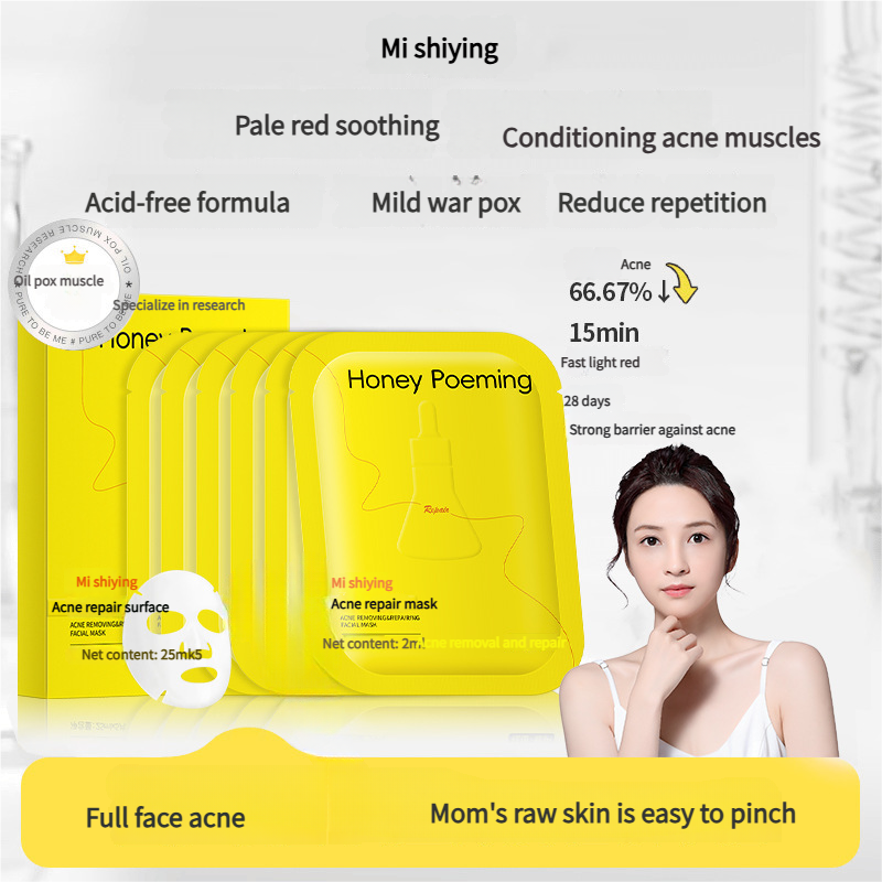 anti-acne repairing mask