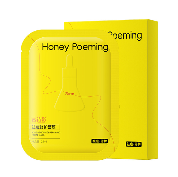 anti-acne repairing mask