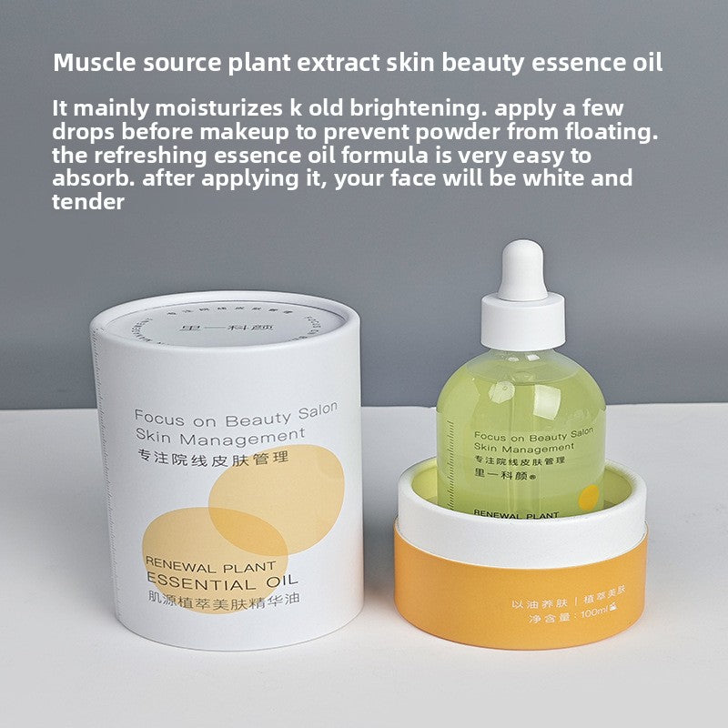 Anti-Aging Moisturizing Water and Cream Set