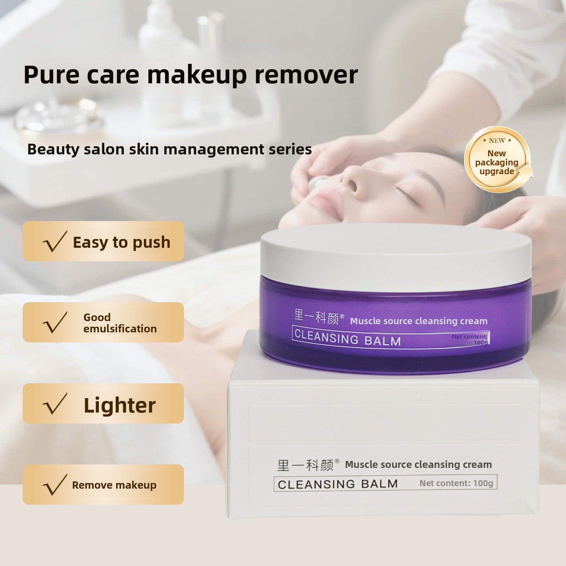Anti-Aging Moisturizing Water and Cream Set