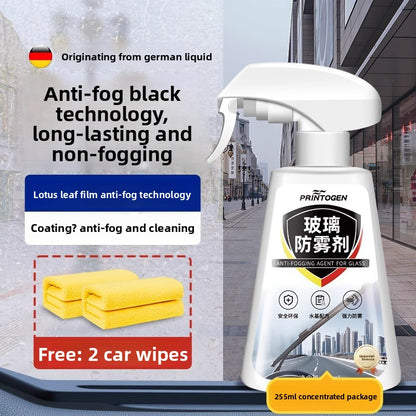 anti-fog agent