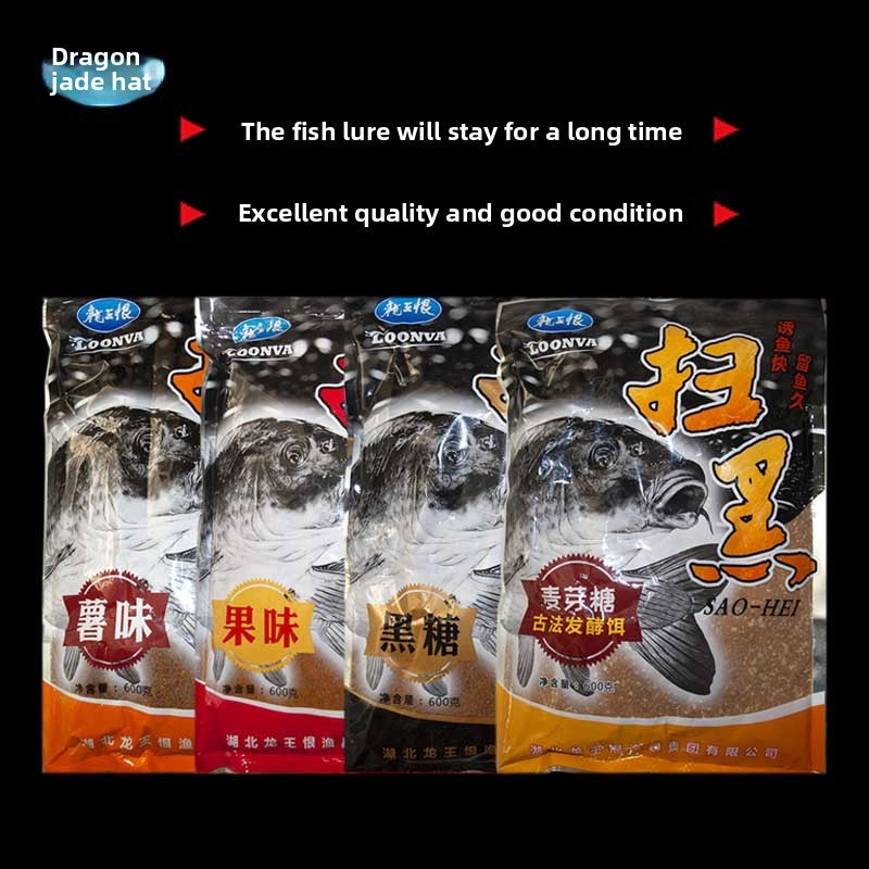 Anti-gang licorice malt sweet potato fruit black sugar fish bait