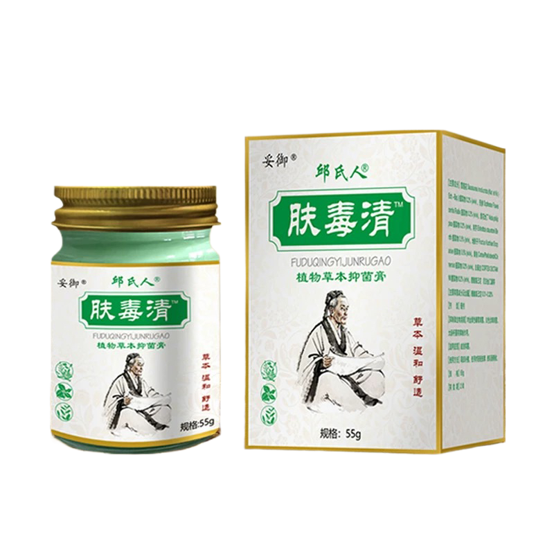 Anti-itch ointment