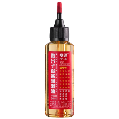 Anti-rust micro-molecule lubricating oil