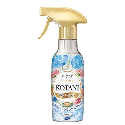 Anti Static Spray