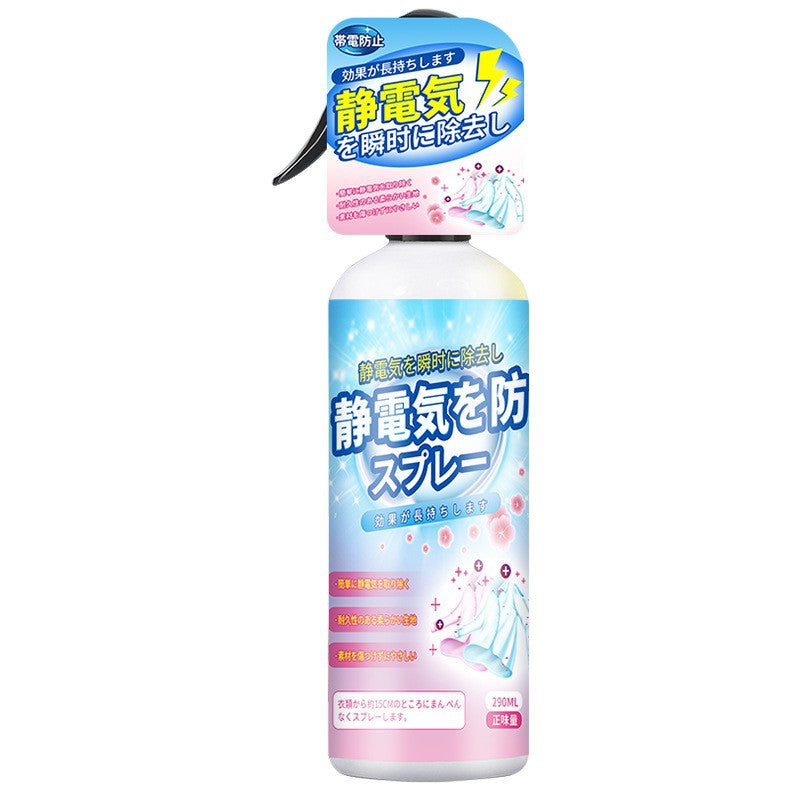 Anti Static Spray
