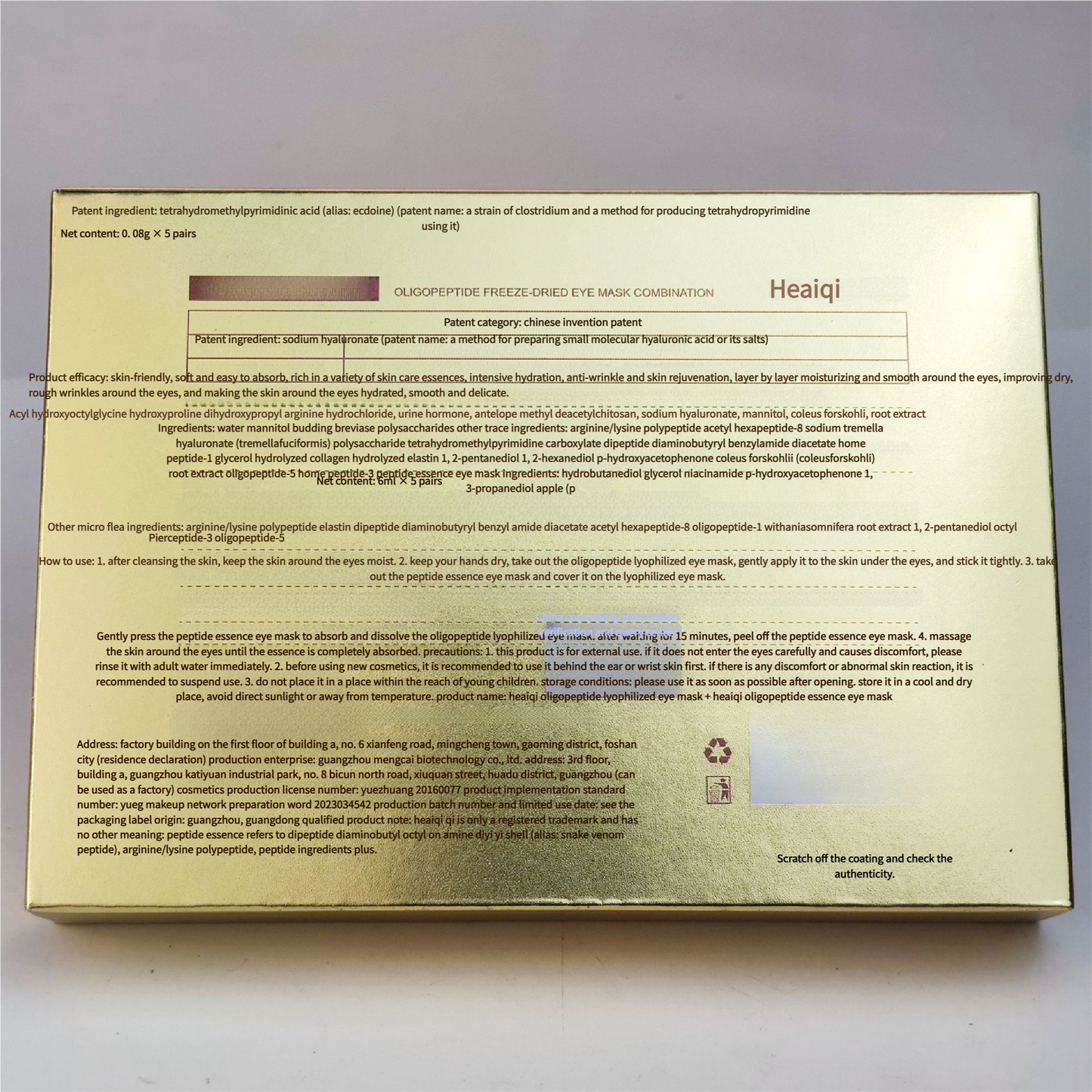 Anti-wrinkle and fine-line reducing eye mask sticker