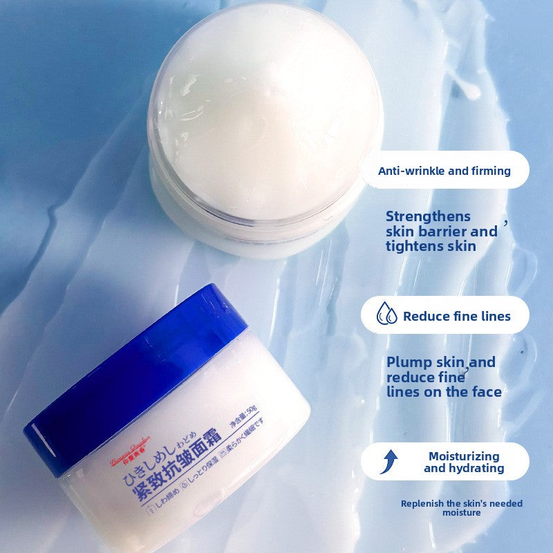 Anti Wrinkle Cream