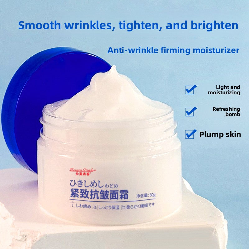 Anti Wrinkle Cream