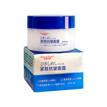 Anti Wrinkle Cream