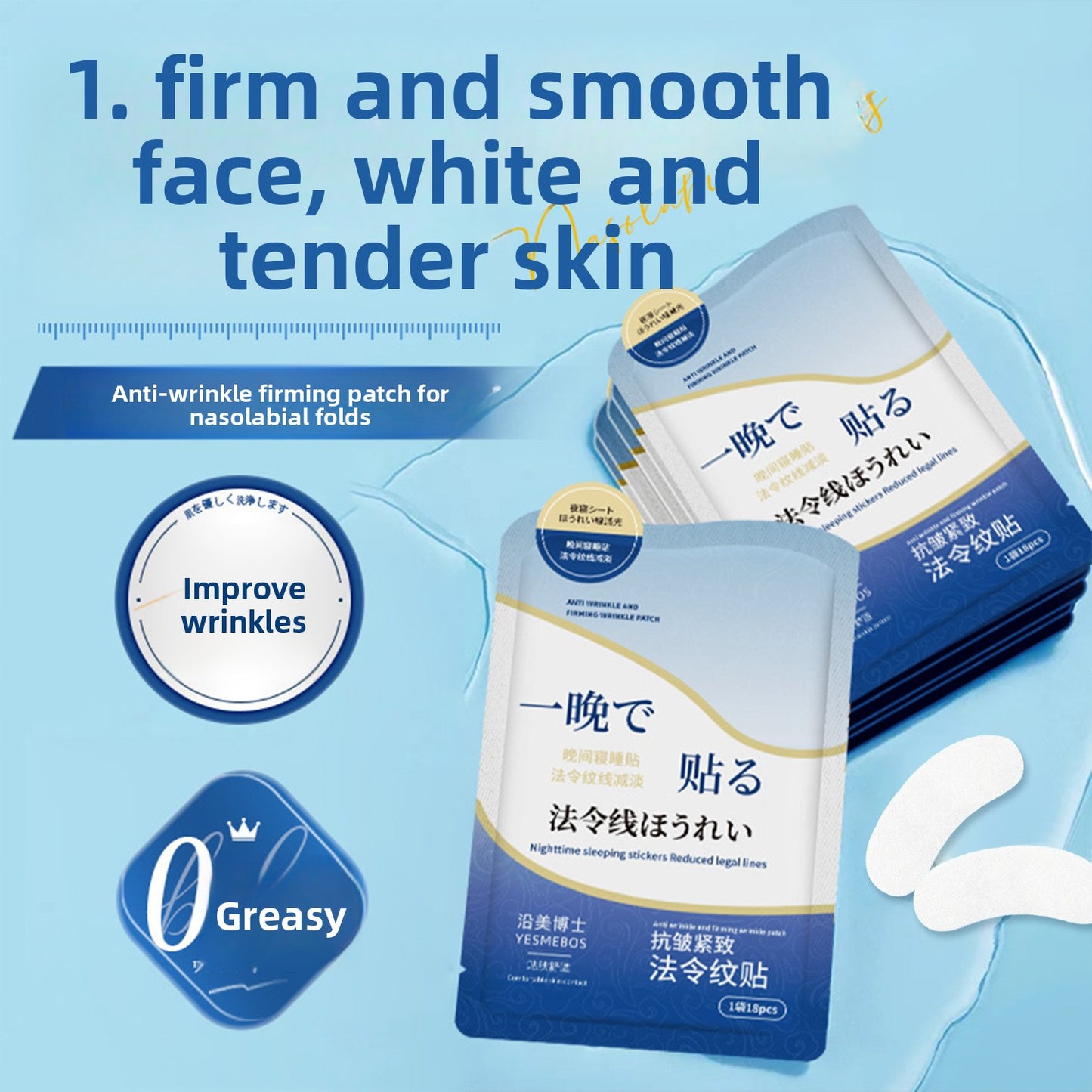 Anti-Wrinkle Firming Patches for Nasolabial Folds